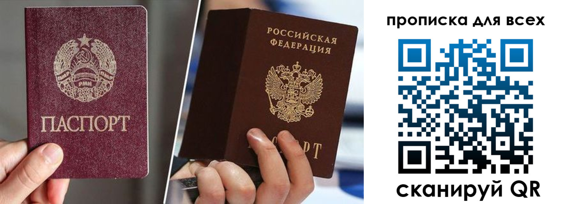 временная регистрация в квартире в Бологом