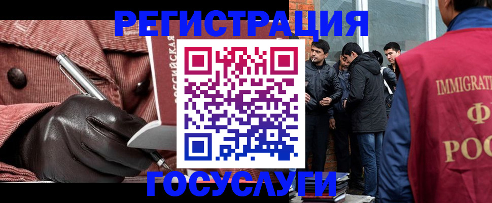 прописка для военкомата в Бологом